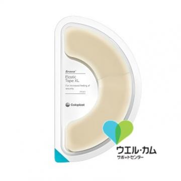 ブラバ伸縮性皮膚保護テープXL