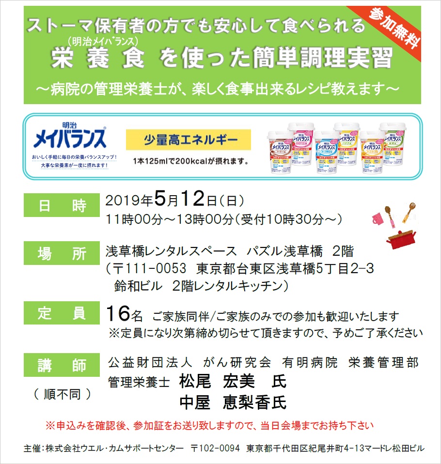 調理実習01.jpg