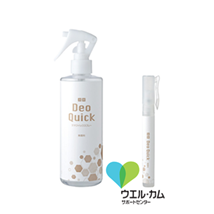 デオクイックスプレー携帯タイプ 9mL/3本