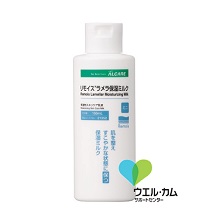 リモイス ラメラ保湿ミルク ミニ 150mL