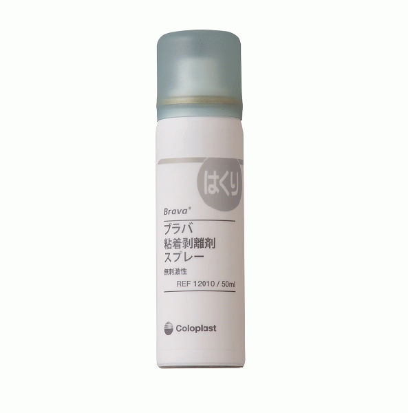 ブラバ粘着剥離剤 スプレー50ml