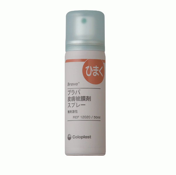 ブラバ皮膚被膜剤 スプレー50ml