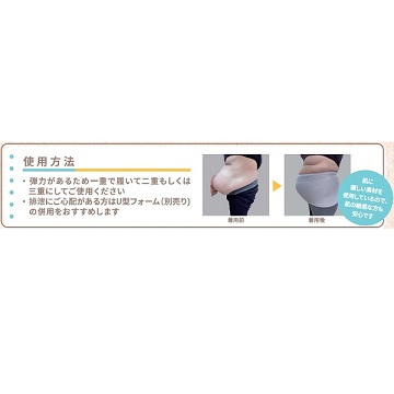 ホールドファイン ヘルニア補正腹帯L