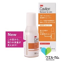 キャビロン皮膚用リムーバー 30ml　