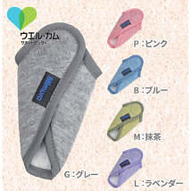 先端パウチカバー　ちゅーりっぷ(小)　ラベンダー