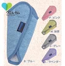 先端パウチカバー　ちゅーりっぷ(大)　ラベンダー