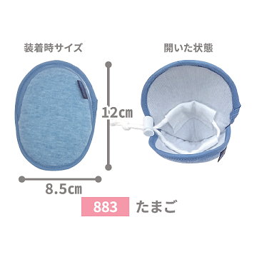 先端パウチカバー　たまご　抹茶