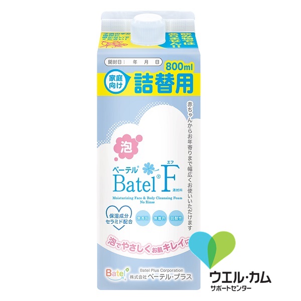 泡ベーテルF 清拭料 BF01 150ML  ベーテル・プラス 皮膚保護用品 スキンケアローション 24-2185-00