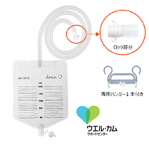 イレオストミー ドレインネージバッグ2000mL