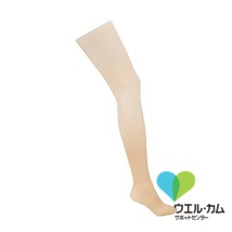 【販売終了】SOLIDEAワンダーモデル70　サンドベージュ　ML