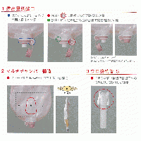 【販売終了】ニューイメージ ウロS ウルトラクリア 44mm