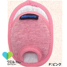 ワンタッチカバー縦7cm×横5cm ピンク