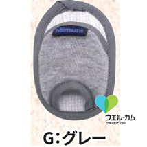 ワンタッチカバー縦7cm×横5cm グレー