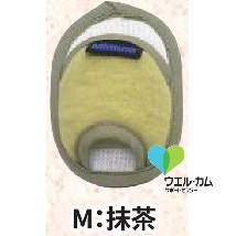 ワンタッチカバー縦7cm×横5cm 抹茶