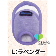 ワンタッチカバー縦7cm×横5cm ラベンダー