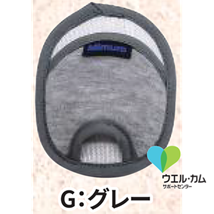 ワンタッチカバー縦7cm×横6cm グレー