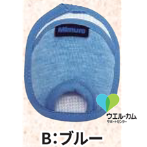 ワンタッチカバー縦7cm×横6cm ブルー