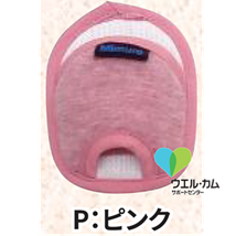 ワンタッチカバー縦7cm×横6cm ピンク