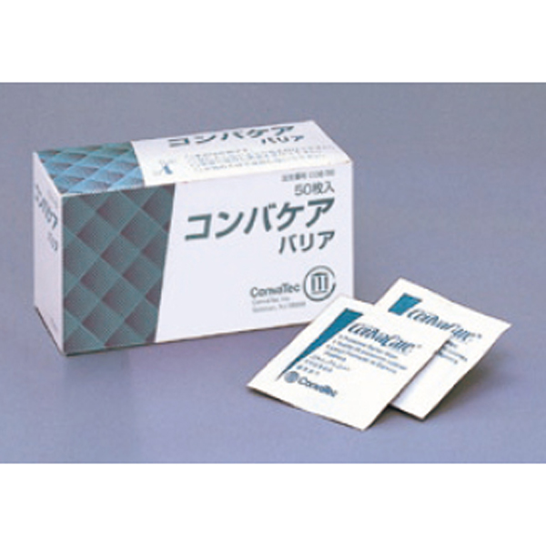 【販売終了】コンバケアバリア